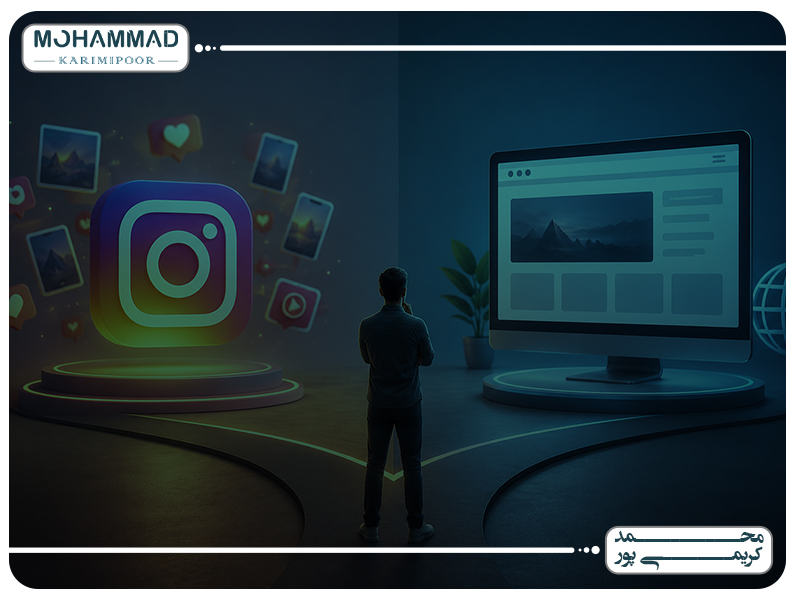 اینستاگرام یا وبسایت؟‌