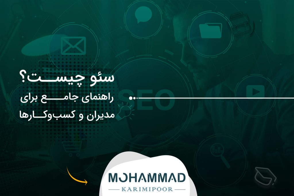 تصویر شاخص سئو چیست؟