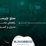 تصویر شاخص سئو چیست؟