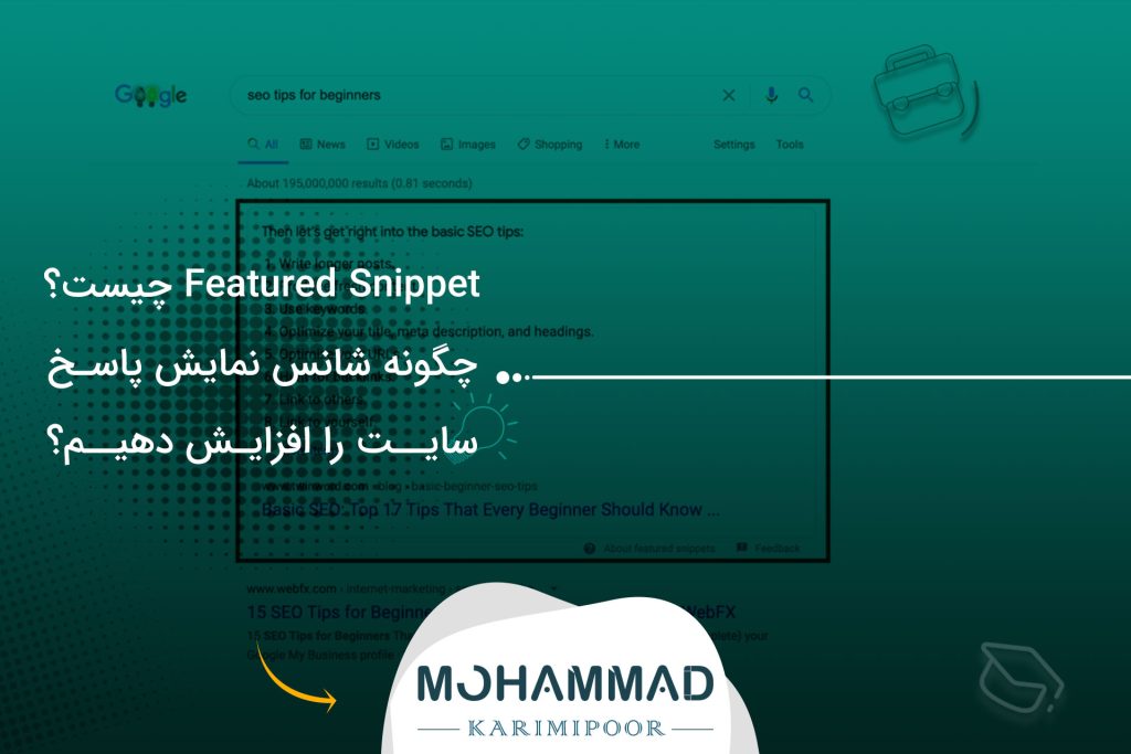 Featured Snippet چیست؟ چگونه شانس نمایش پاسخ سایت را افزایش دهیم؟