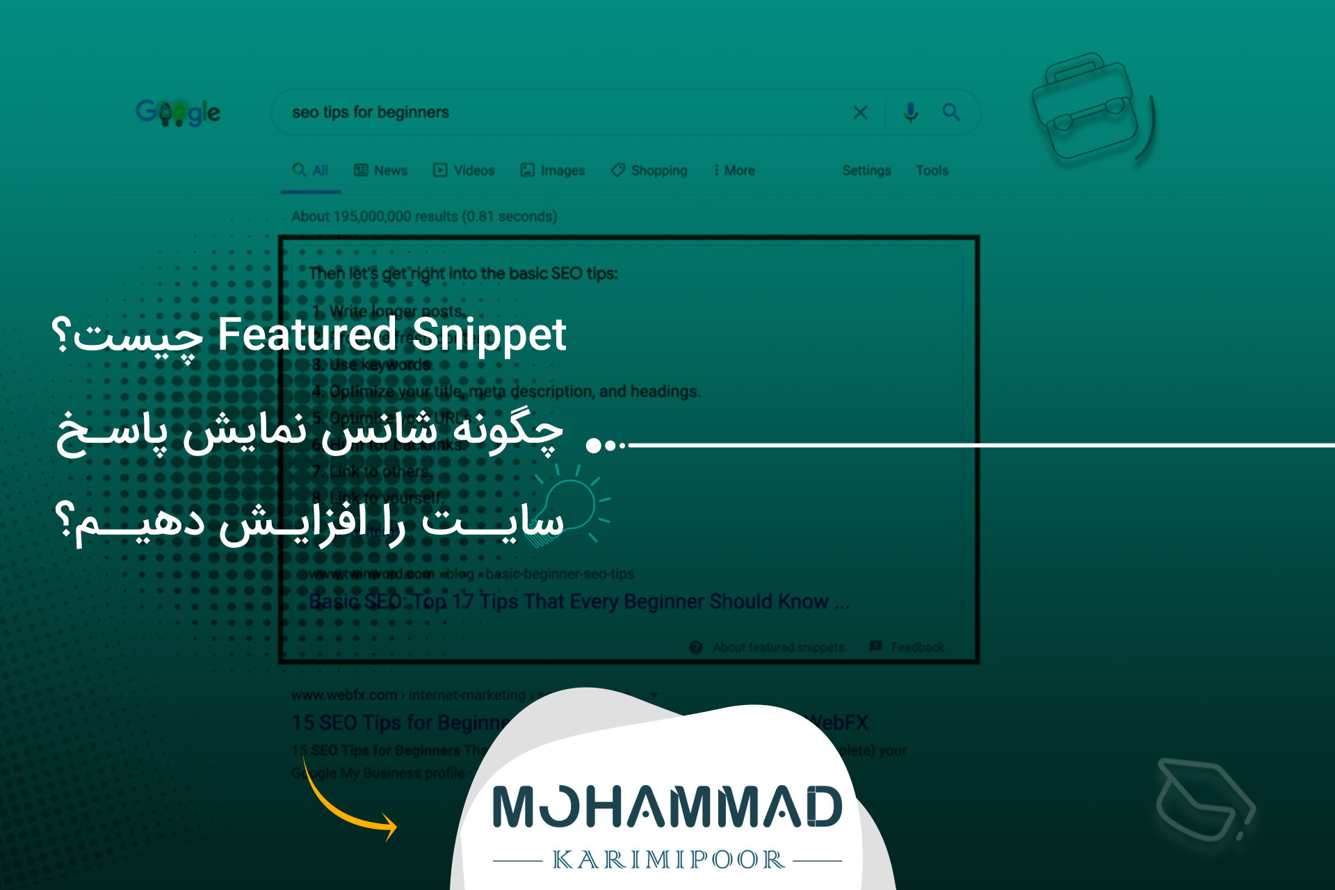 Featured Snippet چیست؟ چگونه شانس نمایش پاسخ سایت را افزایش دهیم؟