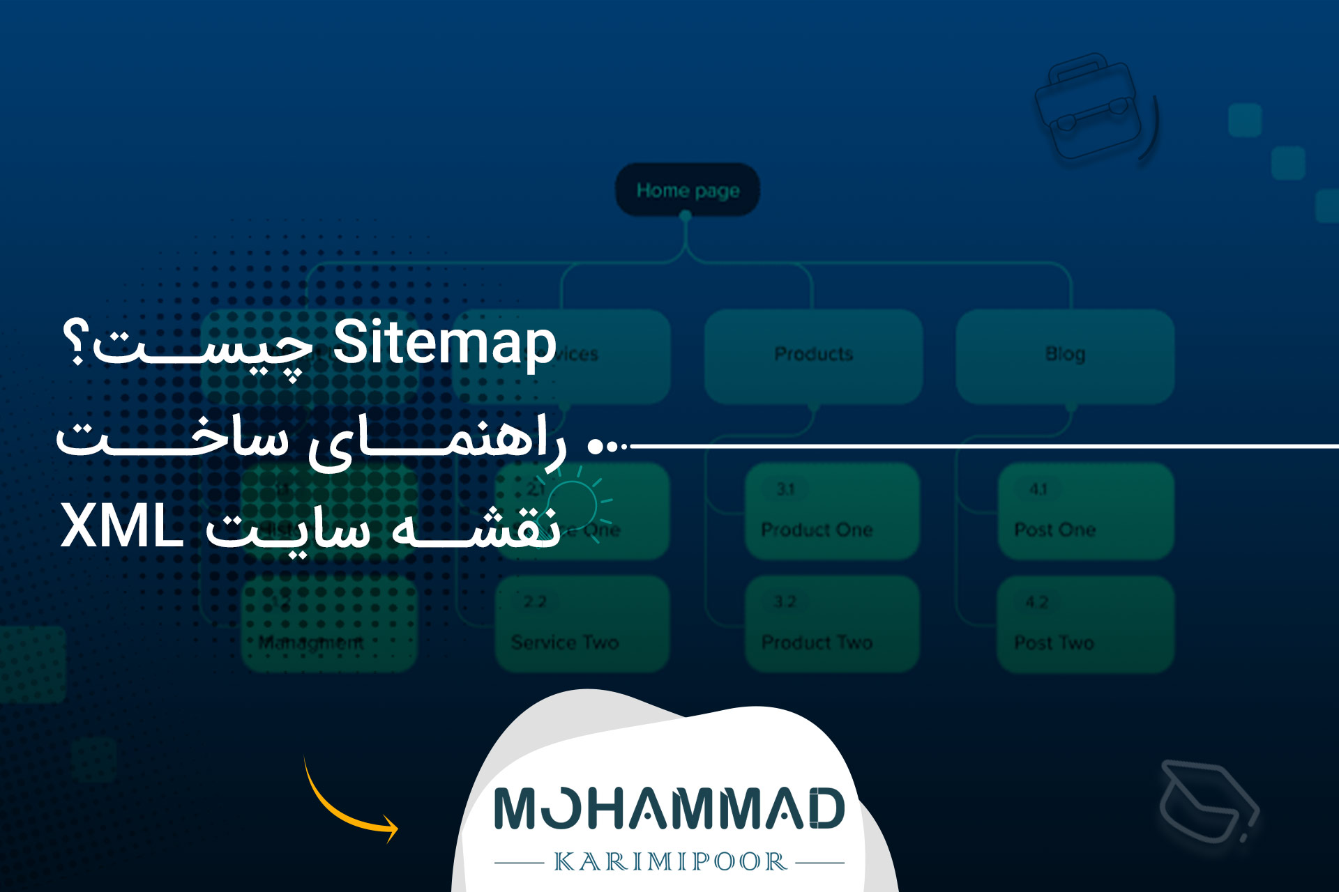 Sitemap چیست؟ راهنمای ساخت نقشه سایت XML